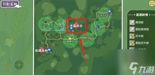 小森生活雾雪峰怎么前往？小森生活攻略介绍