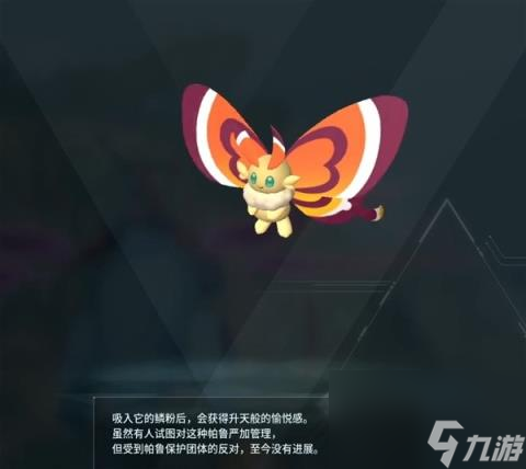 幻兽帕鲁最全配种方案合集 所有帕鲁配种公式大全