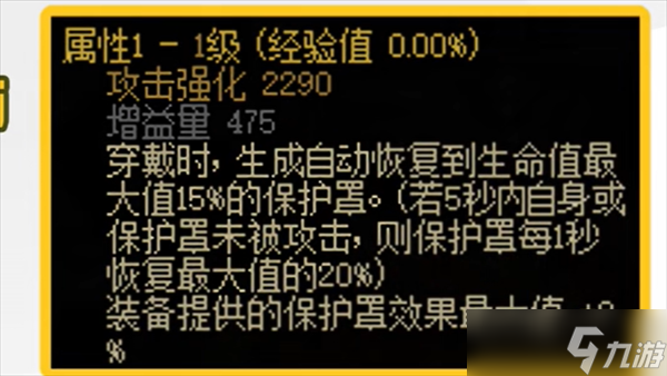 dnf直伤流项链选择说明