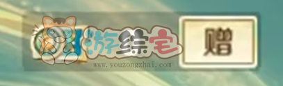 王者荣耀碎月令怎么赠送 碎月令赠送给好友方法