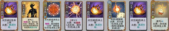 弈仙牌丹火全流派卡组及玩法详解