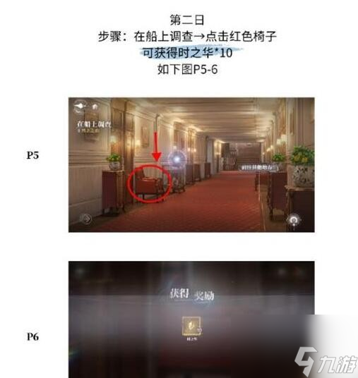 世界之外独裁者的游戏彩蛋在哪-独裁者的游戏彩蛋获取方法位置大全