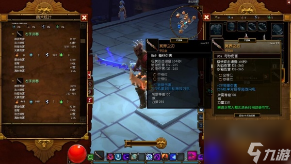 火炬之光2灰烬法师技能加点推荐