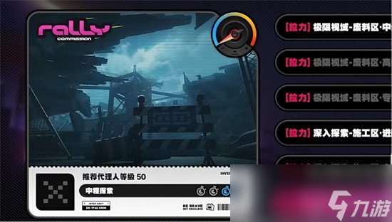《绝区零》养成系统机制是什么 养成系统机制介绍
