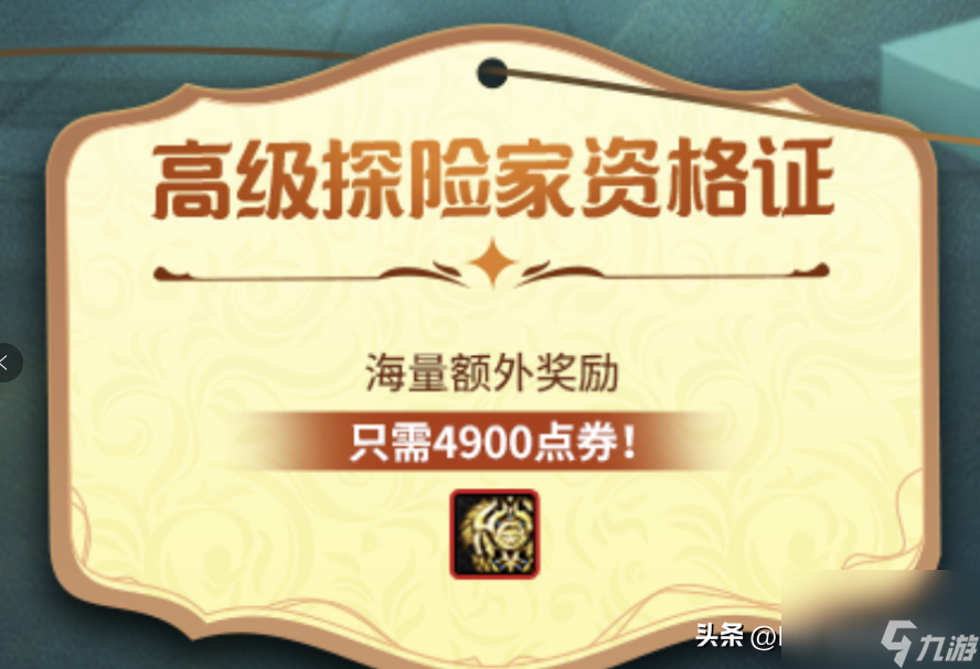 dnf冒险团等级经验表（DNF经验结构大改版）