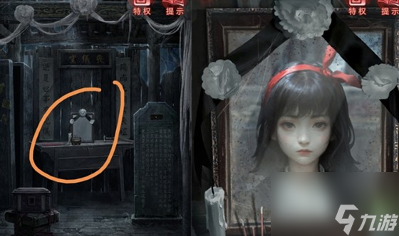 纸嫁衣6第二章攻略介绍全文图解