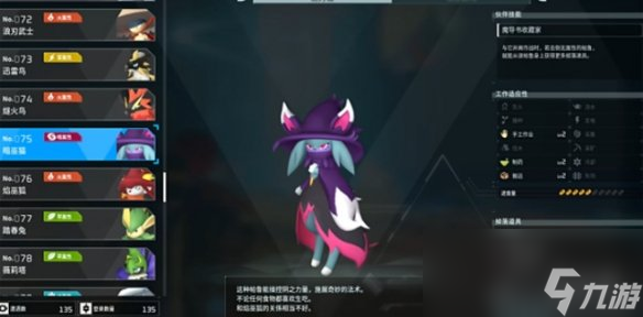 《幻兽帕鲁》全BOSS位置一览