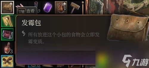 博德之门3马戏团转盘装备有哪些-博德之门3马戏团转盘获取装备一览