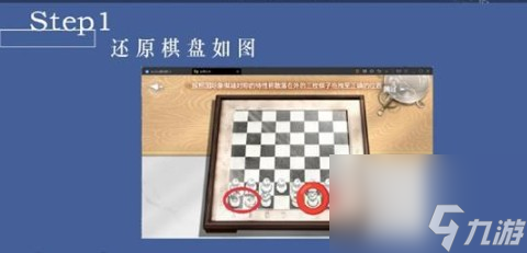 《世界之外》迷失空间攻略
