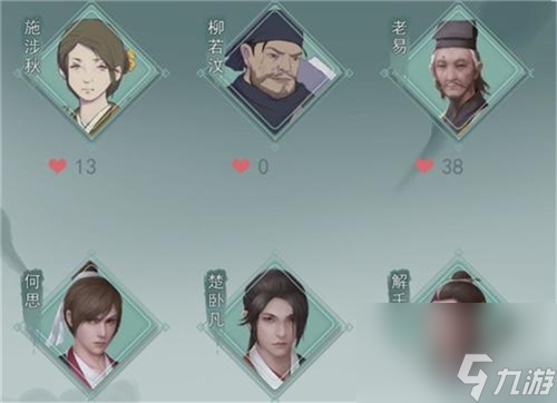 江湖悠悠怎么出门 新手外出历练办法指南