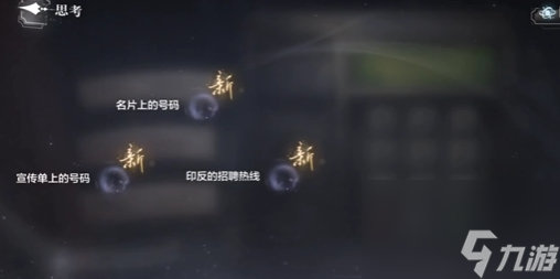 世界之外人偶之匣怎么选择
