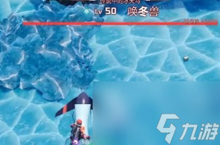 《幻兽帕鲁》唤冬兽哪里有