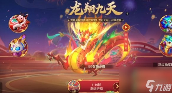 金铲铲之战新年春节小小英雄介绍2024