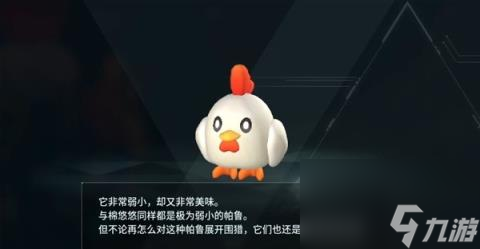 幻兽帕鲁最全配种方案合集 所有帕鲁配种公式大全