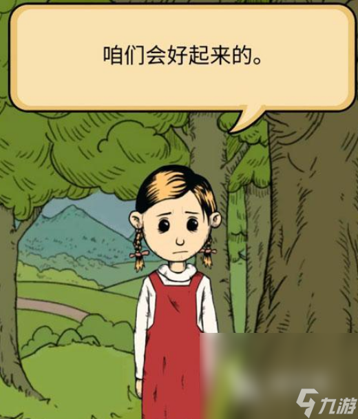 我的孩子生命之泉免费版下载地址 2024我的孩子生命之泉下载安卓	