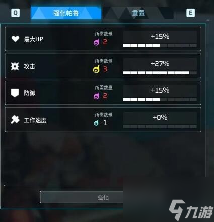 《幻兽帕鲁》词条汇总