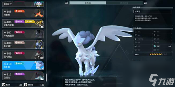 幻兽帕鲁boss大全