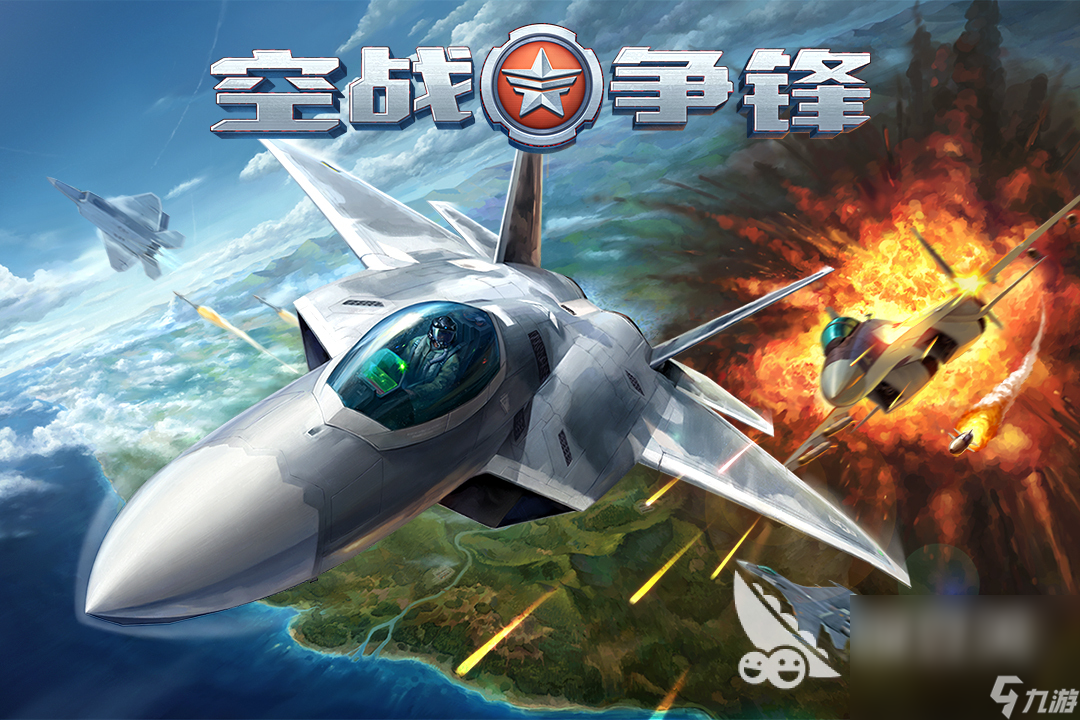 二战飞机空战游戏合集2024 二战题材的空战飞机游戏分享