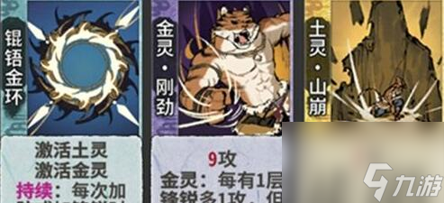 弈仙牌角色推荐