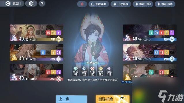 白荆回廊岑樱物理召唤队怎么玩 白荆回廊岑樱物理召唤队玩法指南
