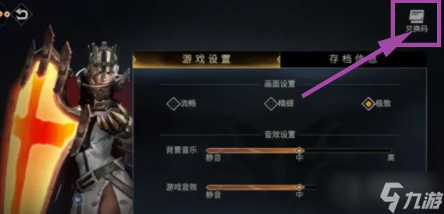 《巨龍城堡》兌換碼匯總介紹