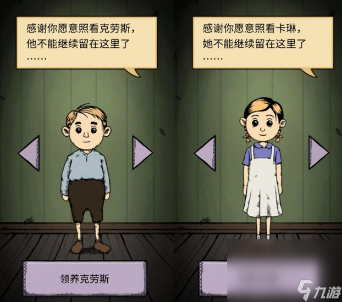 我的孩子生命之泉中文下载不花钱地址分享 我的孩子生命之泉下载链接截图