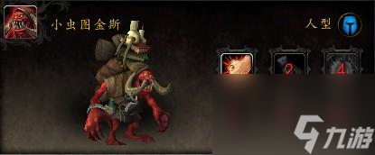 魔兽世界修复的遗物怎么获得（魔兽世界遗物仓库怎么过）