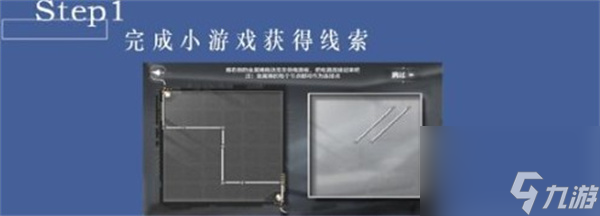 世界之外人偶之匣解密攻略大全
