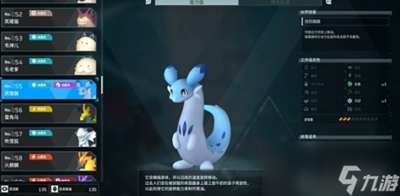 《幻兽帕鲁》全BOSS位置一览