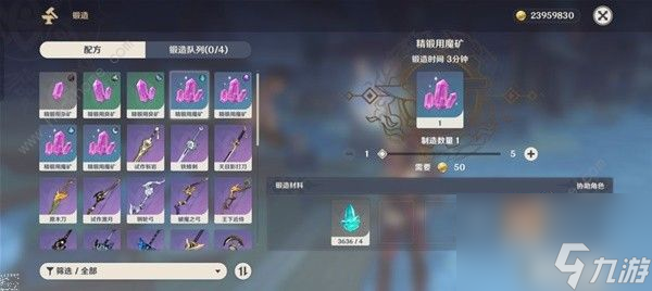 如何最大限度地提高原陈深·格胡·东田·白豹的收入？新版陈深葛虎东田白豹收入奖励详解