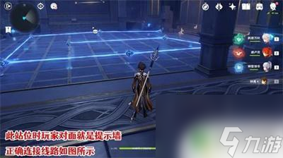 原神怎么完成初次探索 《原神》星纬殿堂初次探索任务怎么完成