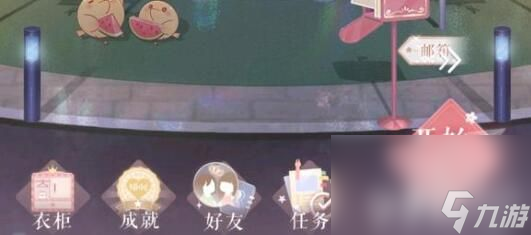 奇迹暖暖奇妙博物馆神秘天蝎座如何通关 神秘天蝎座通关技巧详解