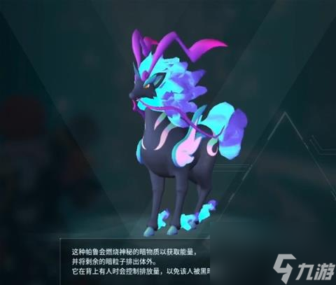 幻兽帕鲁最全配种方案合集 所有帕鲁配种公式大全