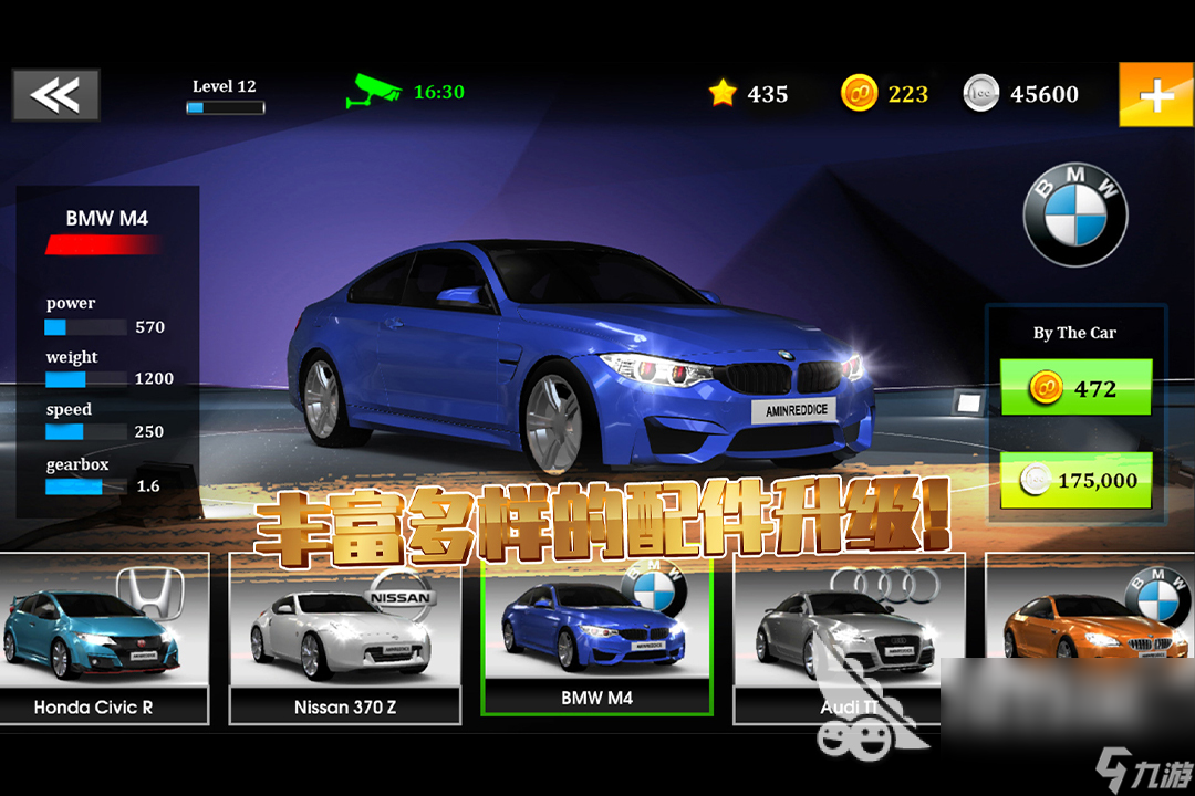 赛车游戏3d真实驾驶游戏推荐 热门的3d驾驶手游有哪些2024
