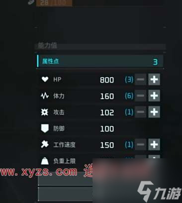 幻兽帕鲁角色加点方案推荐