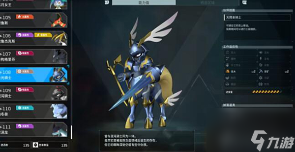幻兽帕鲁boss大全