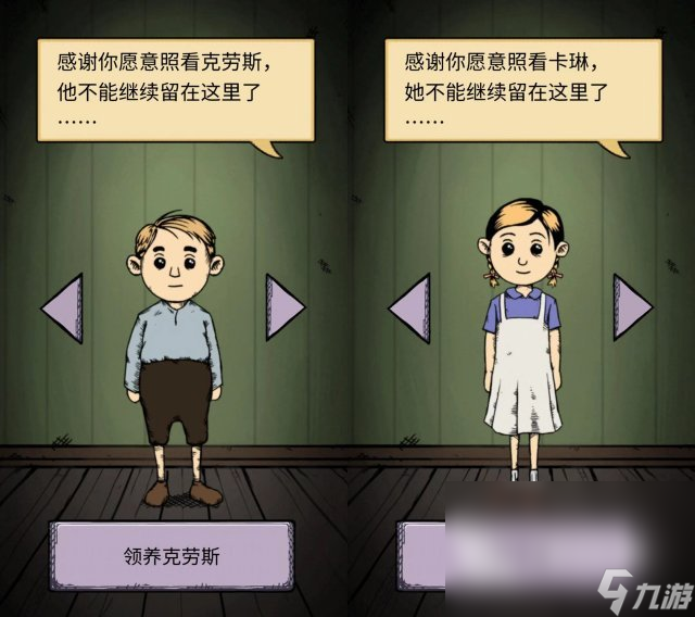 我的孩子生命之泉免费版下载地址 2024我的孩子生命之泉下载安卓	