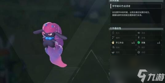 《幻兽帕鲁》前期强势精灵推荐