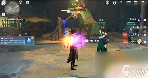 原神刘明是原矿 原神流明石原矿在哪里找