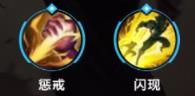 盲僧怎么玩,《英雄联盟手游》盲僧全方位讲解