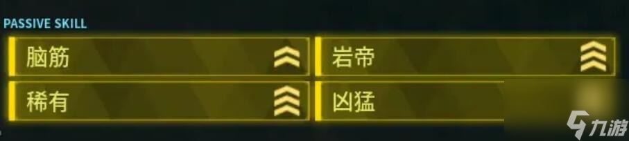 《幻兽帕鲁》词条汇总