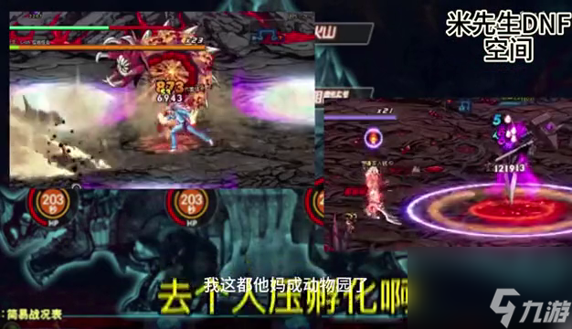 dnf破坏发电机的方法有哪些（dnf无法分解的装备怎么处理）