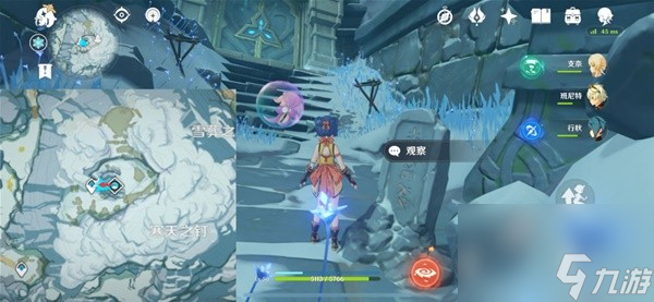 《原神》龙脊雪山八处石碑位置及解密攻略