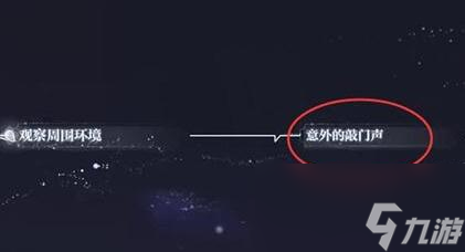 世界之外殘酷節(jié)目全結局都有什么