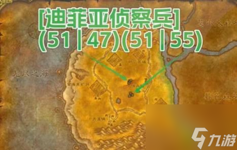 魔獸世界探索服獵人狙擊訓(xùn)練符文獲取方法