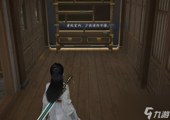射雕王二脚店密室怎样进
