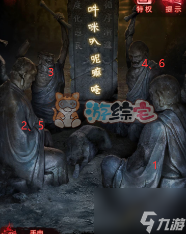 纸嫁衣6第二章石人敲击顺序是什么 第二章石人敲击顺序介绍