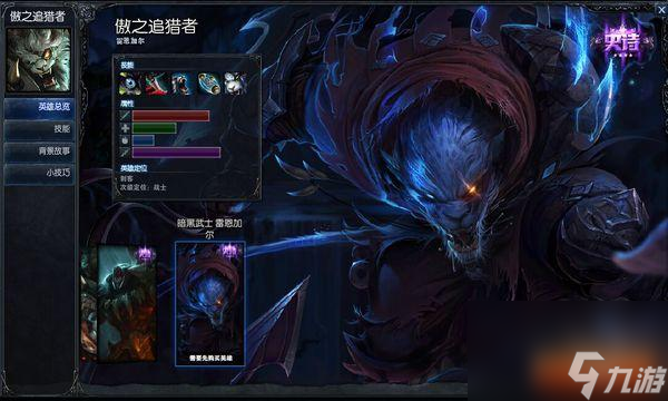 LOL星空之门内瑟斯有特效吗（星空之门内瑟斯皮肤价格）