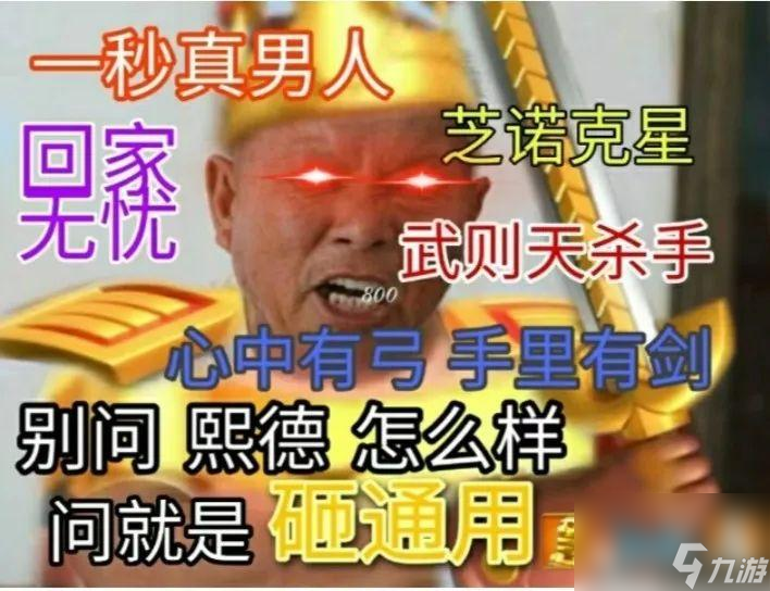 万国觉醒弓兵武将强度排名一览（万国觉醒弓兵武将怎么选）