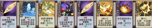 弈仙牌新手玩哪个角色